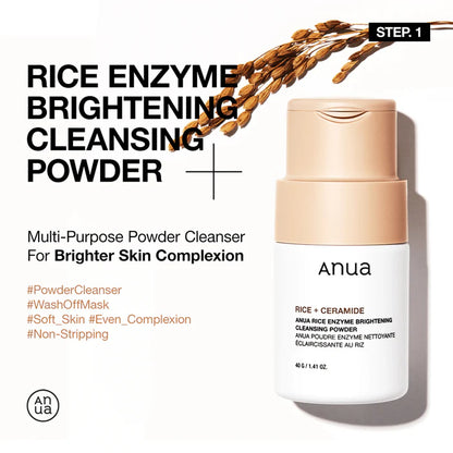 Anua Rice Essence 4-Piece Skincare Set