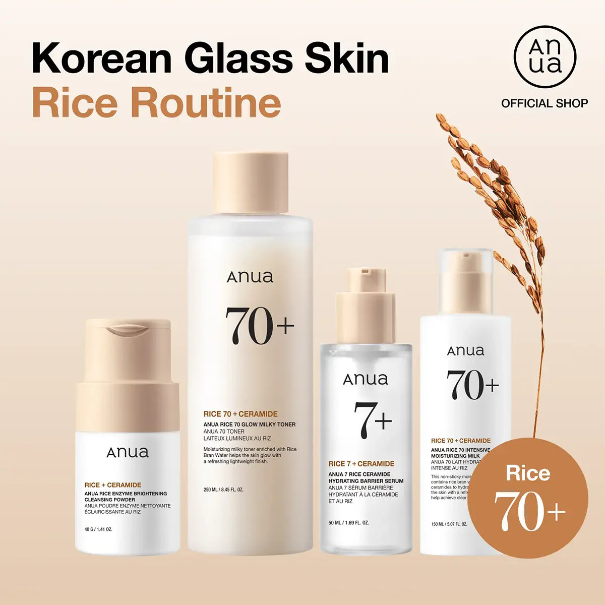 Anua Rice Essence 4-Piece Skincare Set